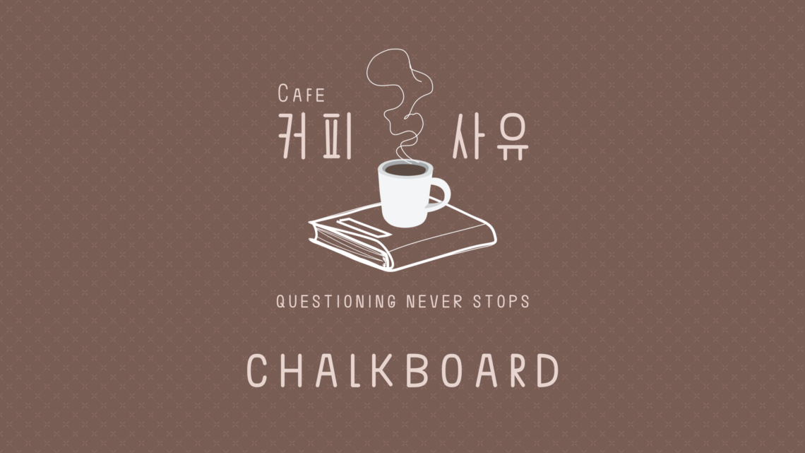 Chalkboard