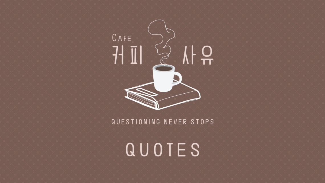 Quotes